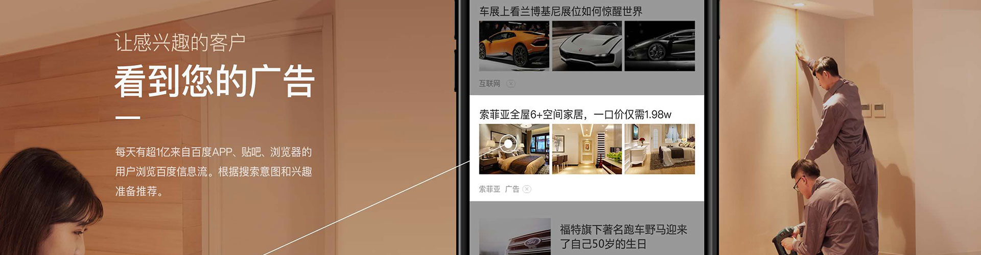 高陵信息流运营